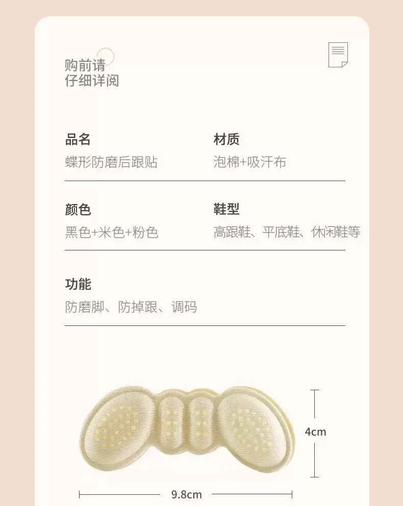 Heel Pads for Shoes Heel Grips for Womens Shoes HeelPads for shoes Anti-Slip Heel Grips Liner Cushions Inserts for Blisters Pain
