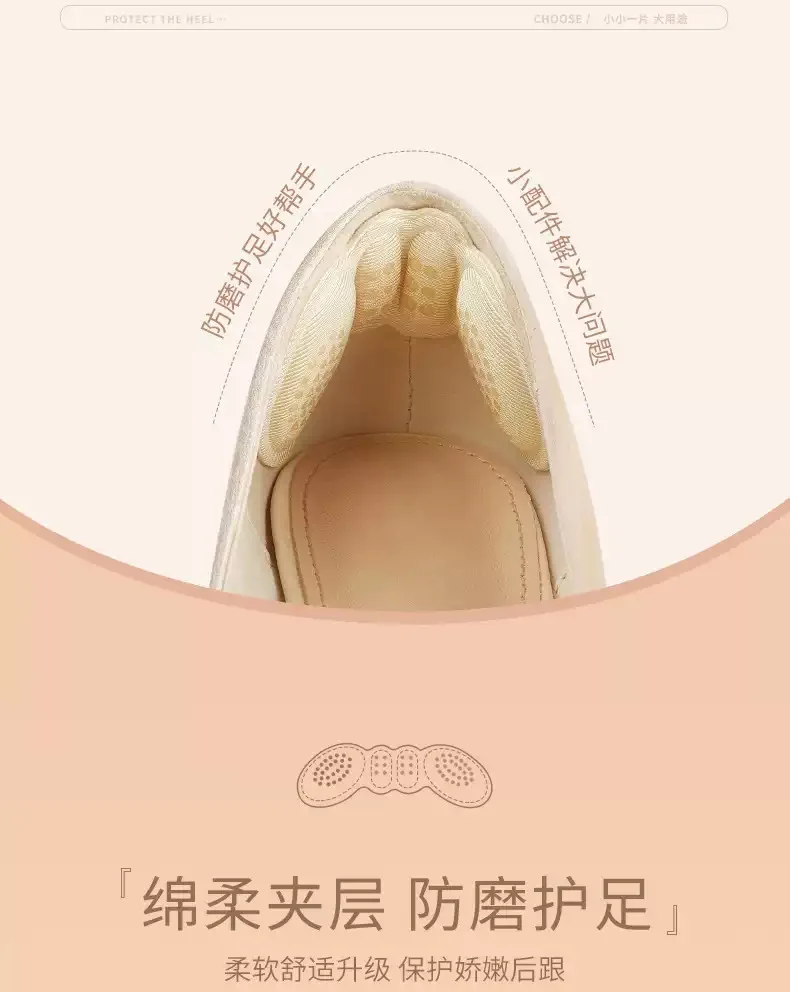 Heel Pads for Shoes Heel Grips for Womens Shoes HeelPads for shoes Anti-Slip Heel Grips Liner Cushions Inserts for Blisters Pain