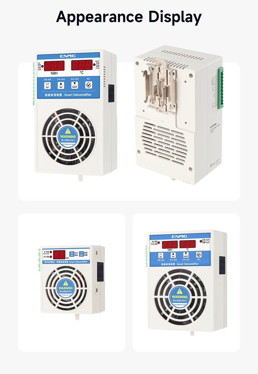 ENMG DIN35MM Industrial Cabinet Dehumidifier EAD-2015 Intelligent Dehumidifier EAD-2030 Spot EAD-2060 24H Real-Time Sampling
