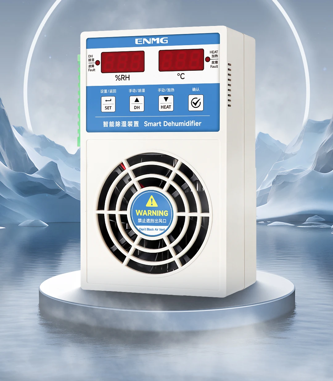 ENMG DIN35MM Industrial Cabinet Dehumidifier EAD-2015 Intelligent Dehumidifier EAD-2030 Spot EAD-2060 24H Real-Time Sampling