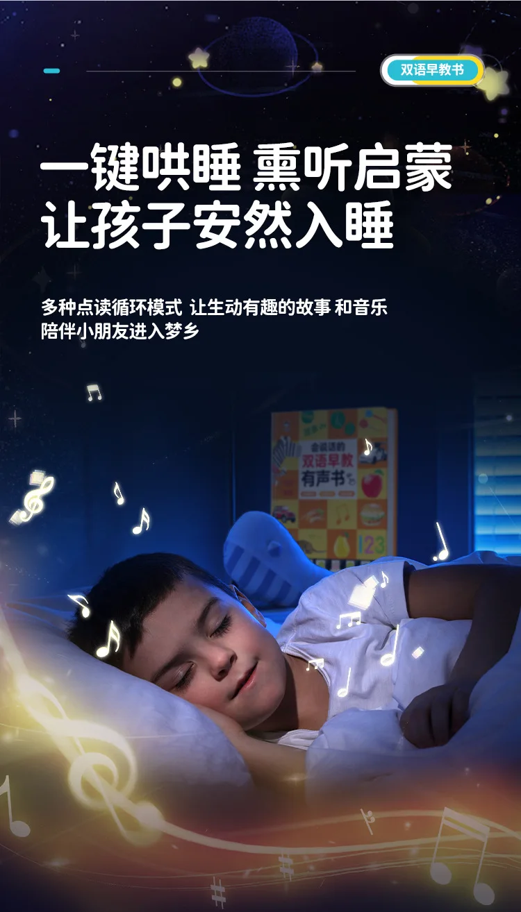 Children's Early Education Enlightenment Audiobook, Bilingual in Chinese and English, Children's Learning Assistance Book