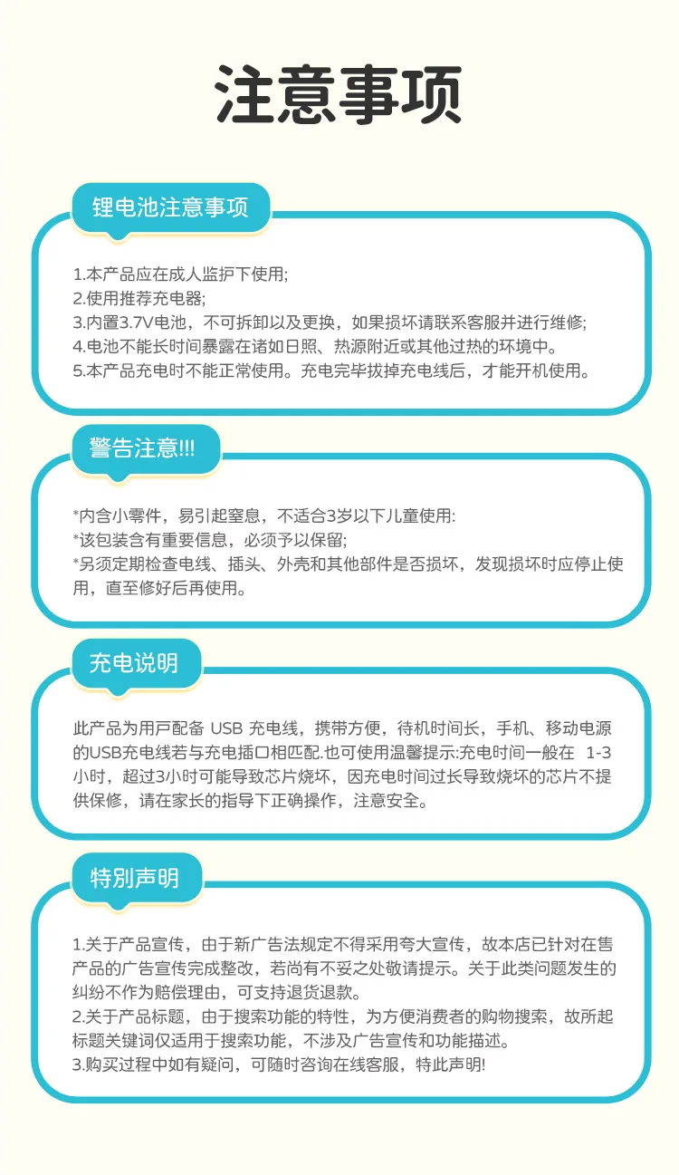 Children's Early Education Enlightenment Audiobook, Bilingual in Chinese and English, Children's Learning Assistance Book
