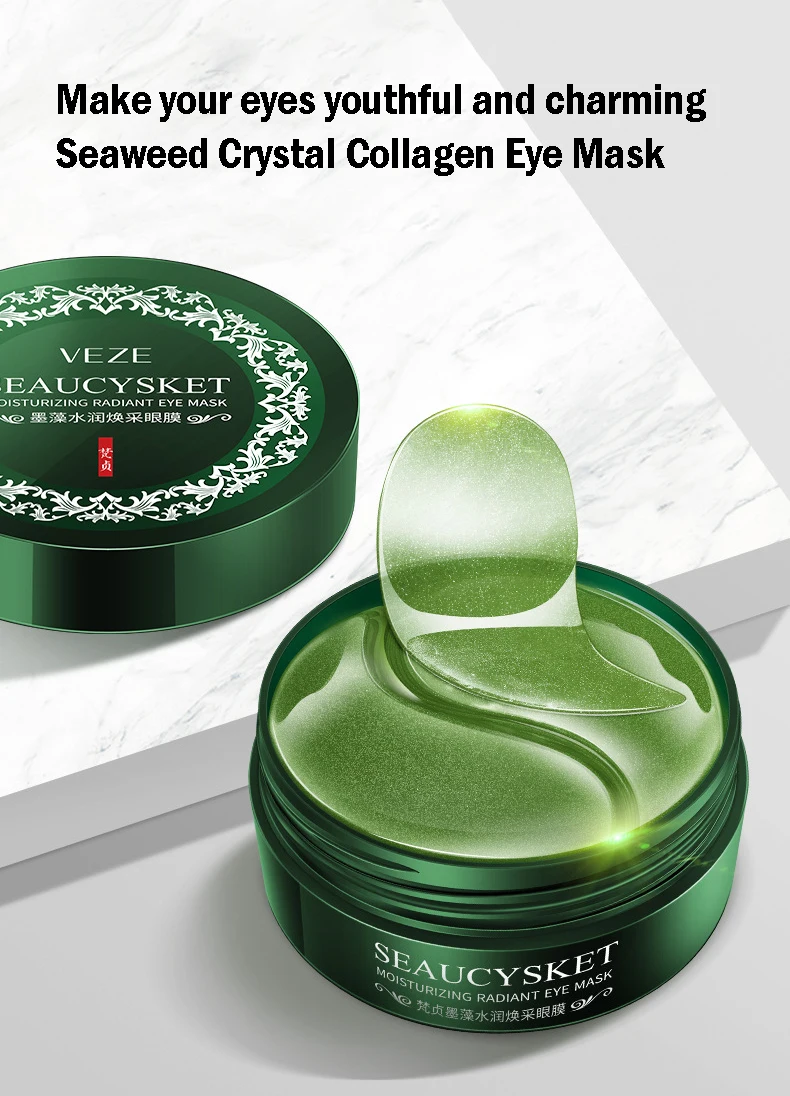 120pcs/2box Seaweed 24K Golden Collagen Eye Mask Anti Dark Circles Eye Bag Remover Moisturizing Anti-aging Eye Patches Skin Care