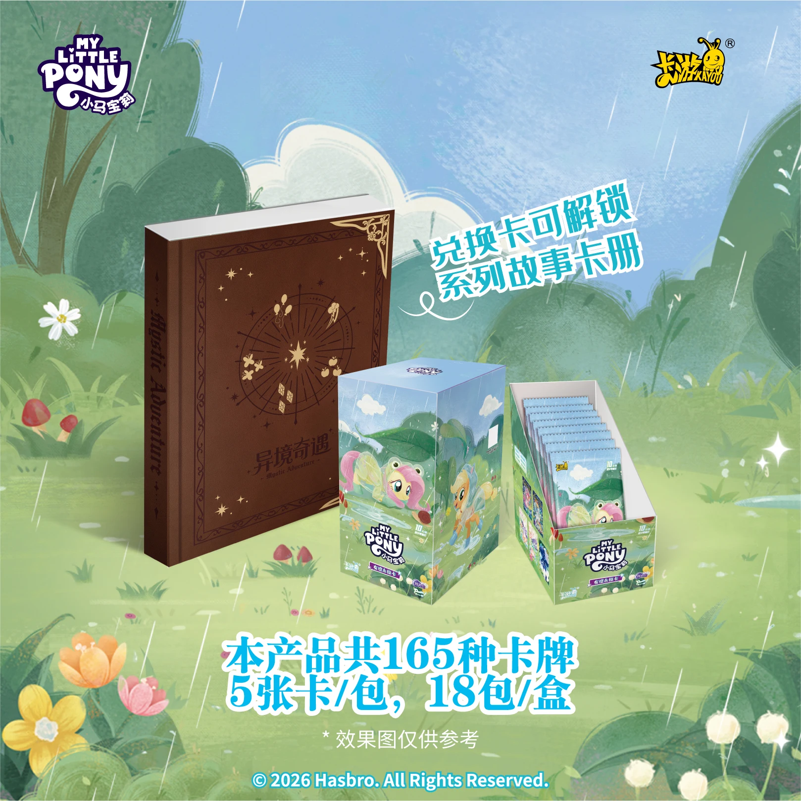 KAYOU Authentic Brand New My Little Pony Series Friendship Forever Huiyue12 Collector's Card Anime Merchandise Gifts