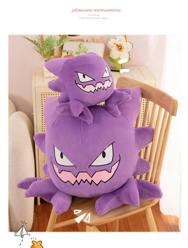 Pokemon Kawaii Gengar Haunter Soft Plush Toys Anime Fire Breathing Dragon Psyduck Pikachu Stuffed Peluche Dolls Birthday Gift