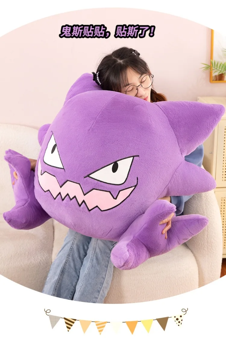 Pokemon Kawaii Gengar Haunter Soft Plush Toys Anime Fire Breathing Dragon Psyduck Pikachu Stuffed Peluche Dolls Birthday Gift