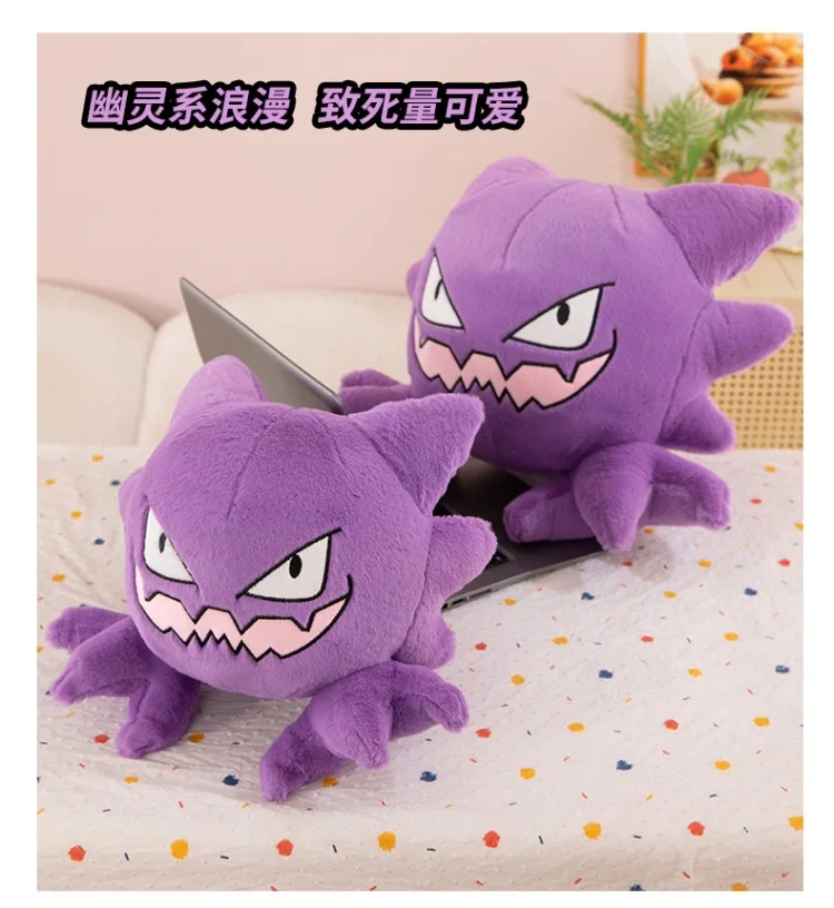 Pokemon Kawaii Gengar Haunter Soft Plush Toys Anime Fire Breathing Dragon Psyduck Pikachu Stuffed Peluche Dolls Birthday Gift