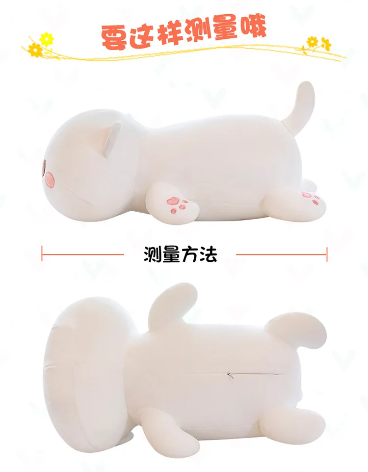 Mitao Cat Kawaii Plush Toys Cute Animal Soft Stuffed Pillow Couple Peach Cat Plushie Doll Cartoon Decorate Kids Birthday Gifts