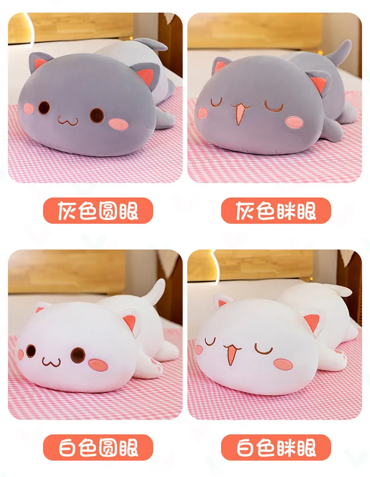 Mitao Cat Kawaii Plush Toys Cute Animal Soft Stuffed Pillow Couple Peach Cat Plushie Doll Cartoon Decorate Kids Birthday Gifts