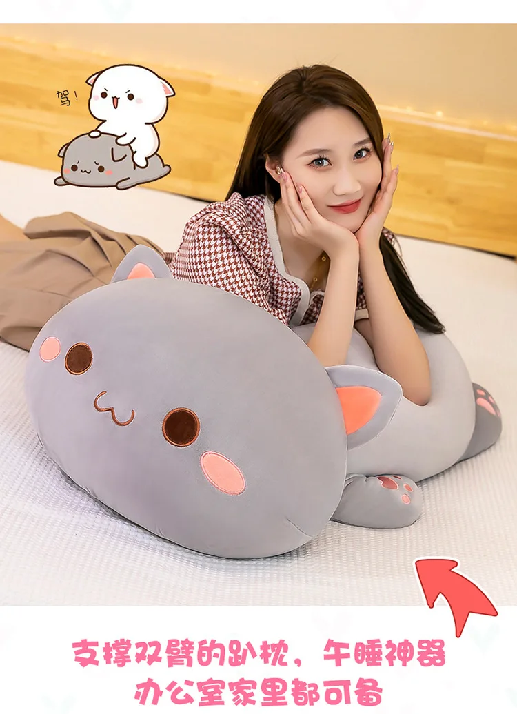 Mitao Cat Kawaii Plush Toys Cute Animal Soft Stuffed Pillow Couple Peach Cat Plushie Doll Cartoon Decorate Kids Birthday Gifts