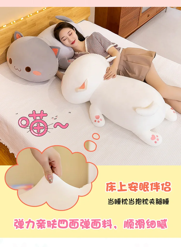 Mitao Cat Kawaii Plush Toys Cute Animal Soft Stuffed Pillow Couple Peach Cat Plushie Doll Cartoon Decorate Kids Birthday Gifts