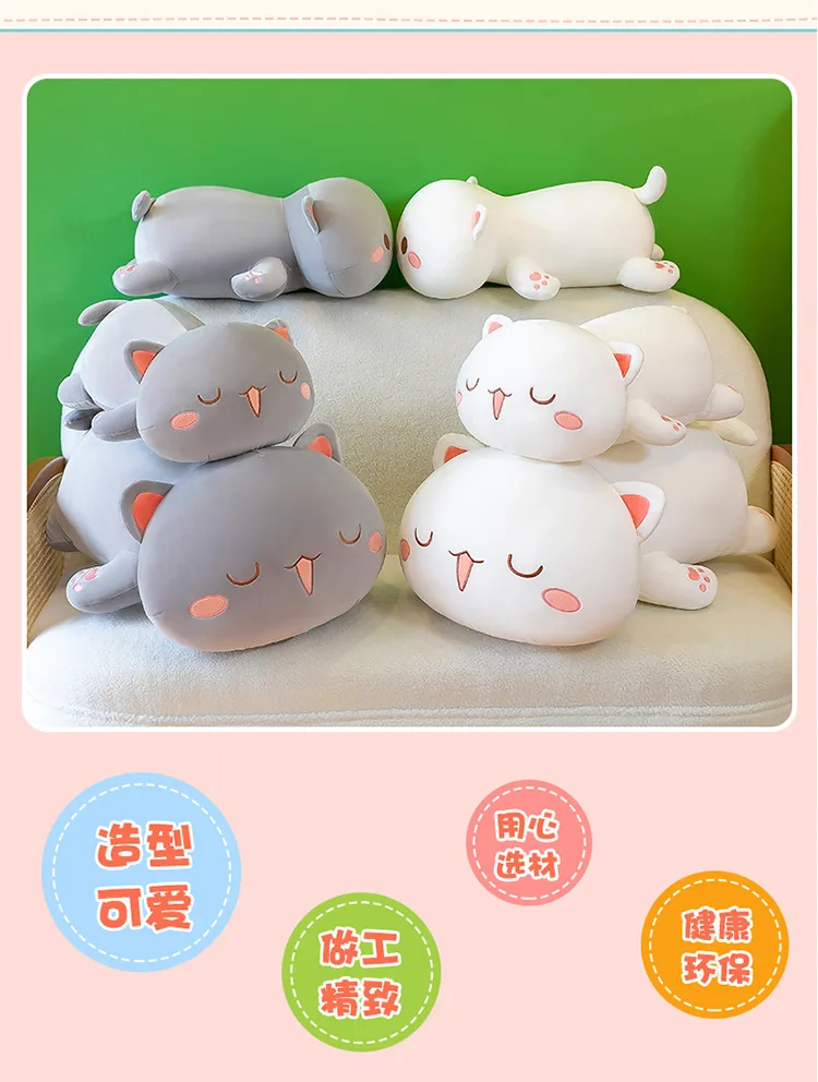 Mitao Cat Kawaii Plush Toys Cute Animal Soft Stuffed Pillow Couple Peach Cat Plushie Doll Cartoon Decorate Kids Birthday Gifts