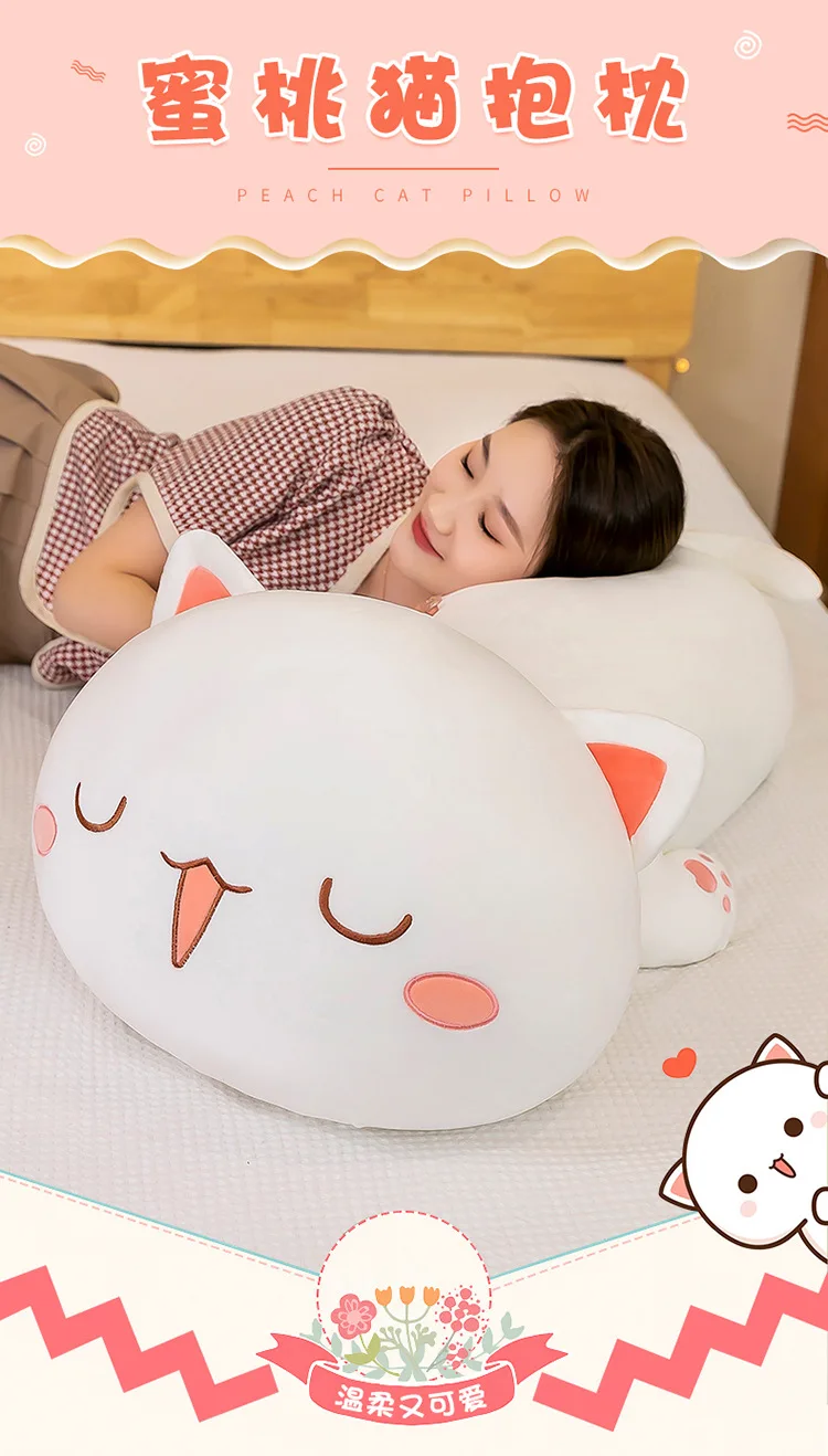 Mitao Cat Kawaii Plush Toys Cute Animal Soft Stuffed Pillow Couple Peach Cat Plushie Doll Cartoon Decorate Kids Birthday Gifts