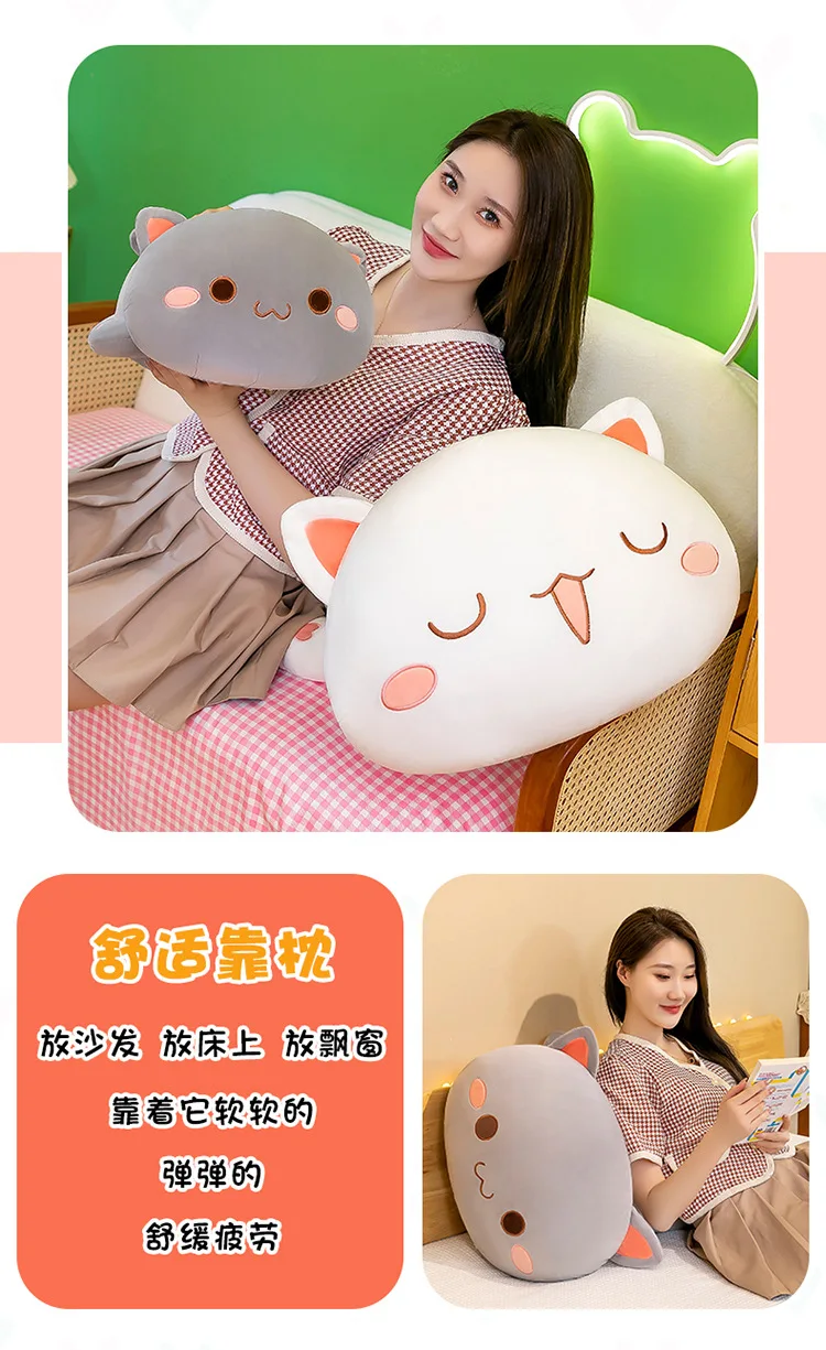 Mitao Cat Kawaii Plush Toys Cute Animal Soft Stuffed Pillow Couple Peach Cat Plushie Doll Cartoon Decorate Kids Birthday Gifts