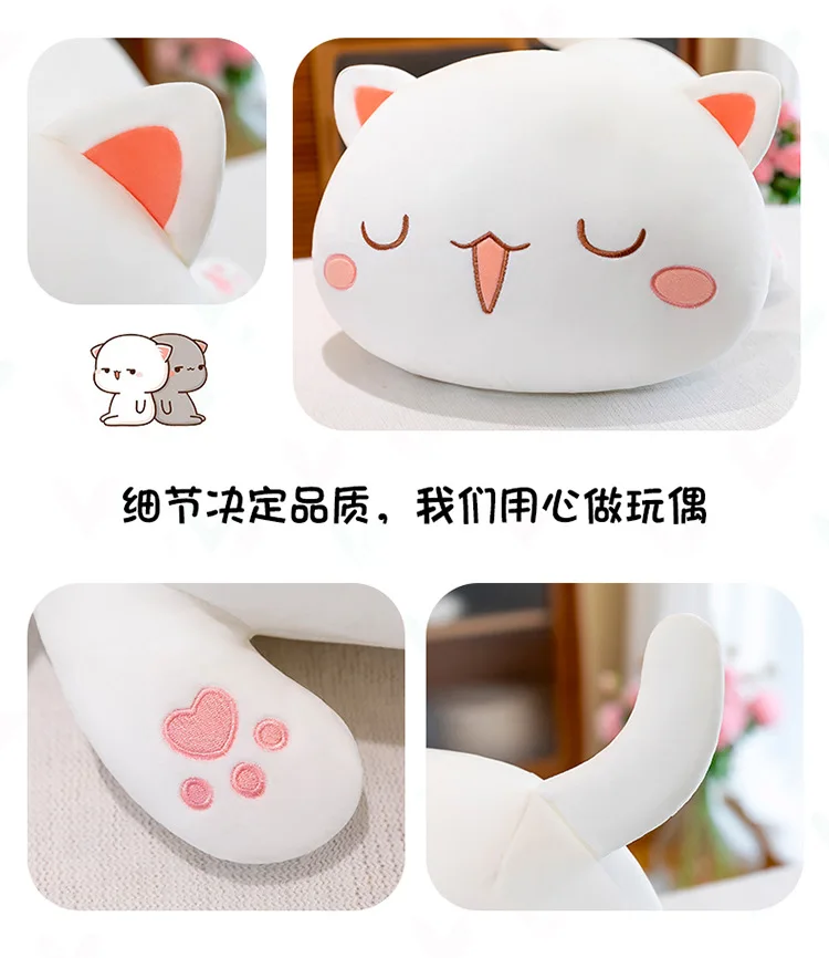Mitao Cat Kawaii Plush Toys Cute Animal Soft Stuffed Pillow Couple Peach Cat Plushie Doll Cartoon Decorate Kids Birthday Gifts
