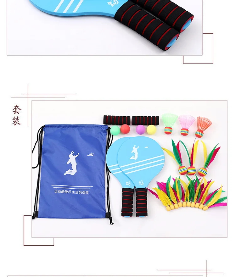 Jazzminton Badminton Set for Children and Adolescents - Indoor and Outdoor Beach Courtyard Family Games Sports Toy Gifts