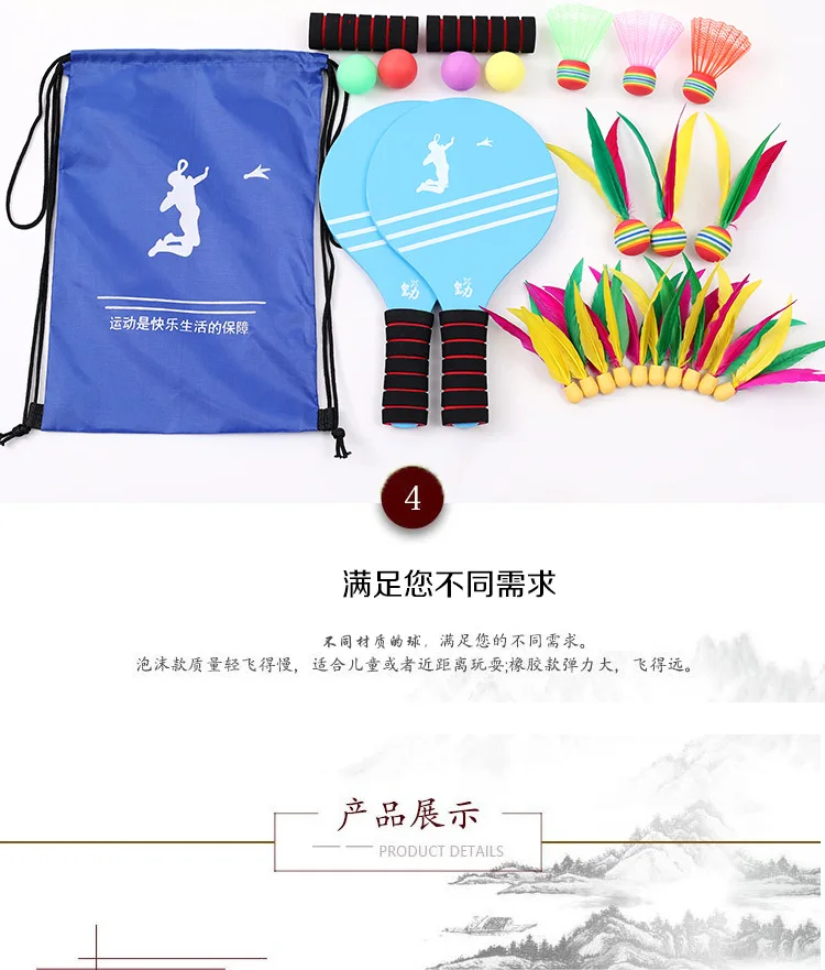 Jazzminton Badminton Set for Children and Adolescents - Indoor and Outdoor Beach Courtyard Family Games Sports Toy Gifts