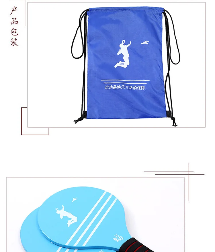 Jazzminton Badminton Set for Children and Adolescents - Indoor and Outdoor Beach Courtyard Family Games Sports Toy Gifts