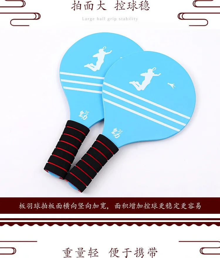 Jazzminton Badminton Set for Children and Adolescents - Indoor and Outdoor Beach Courtyard Family Games Sports Toy Gifts