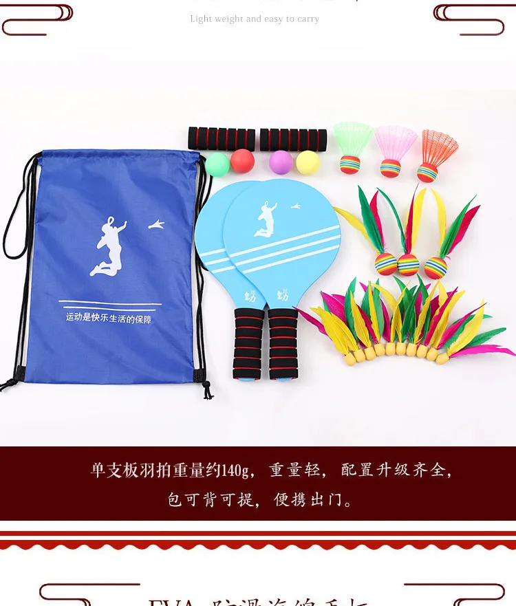 Jazzminton Badminton Set for Children and Adolescents - Indoor and Outdoor Beach Courtyard Family Games Sports Toy Gifts
