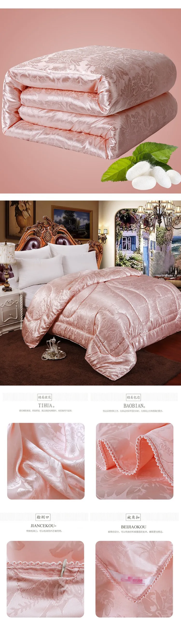 Natural Silk Blanket Summer Jacquard Duvets Thickening Winter Comforters Cotton Cover King Queen Twin Full Size Quilt