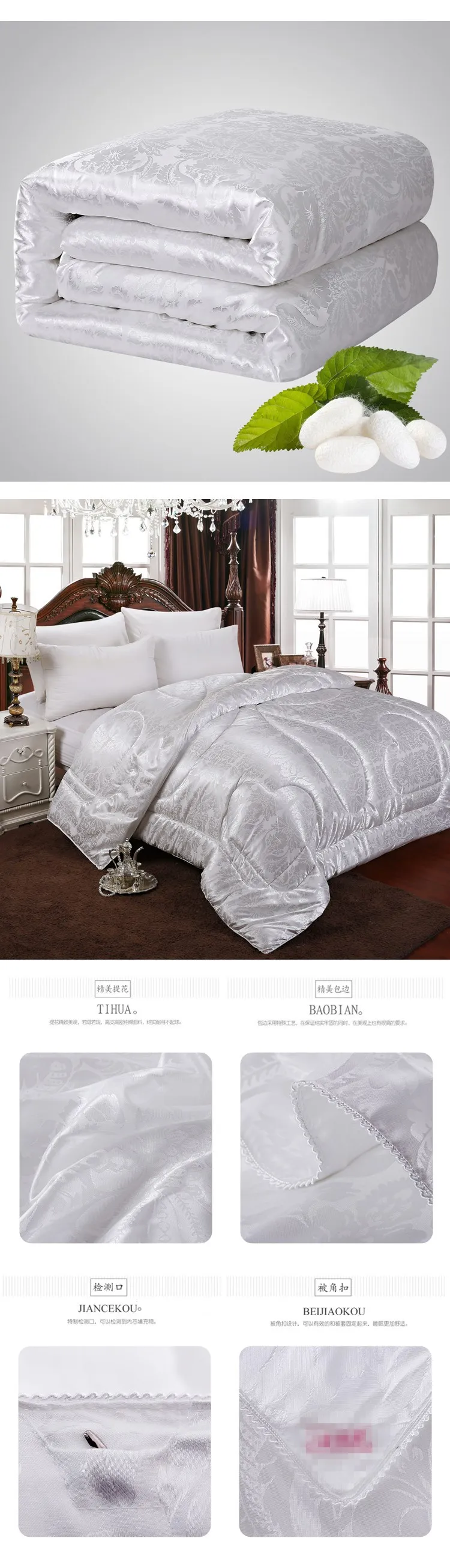 Natural Silk Blanket Summer Jacquard Duvets Thickening Winter Comforters Cotton Cover King Queen Twin Full Size Quilt