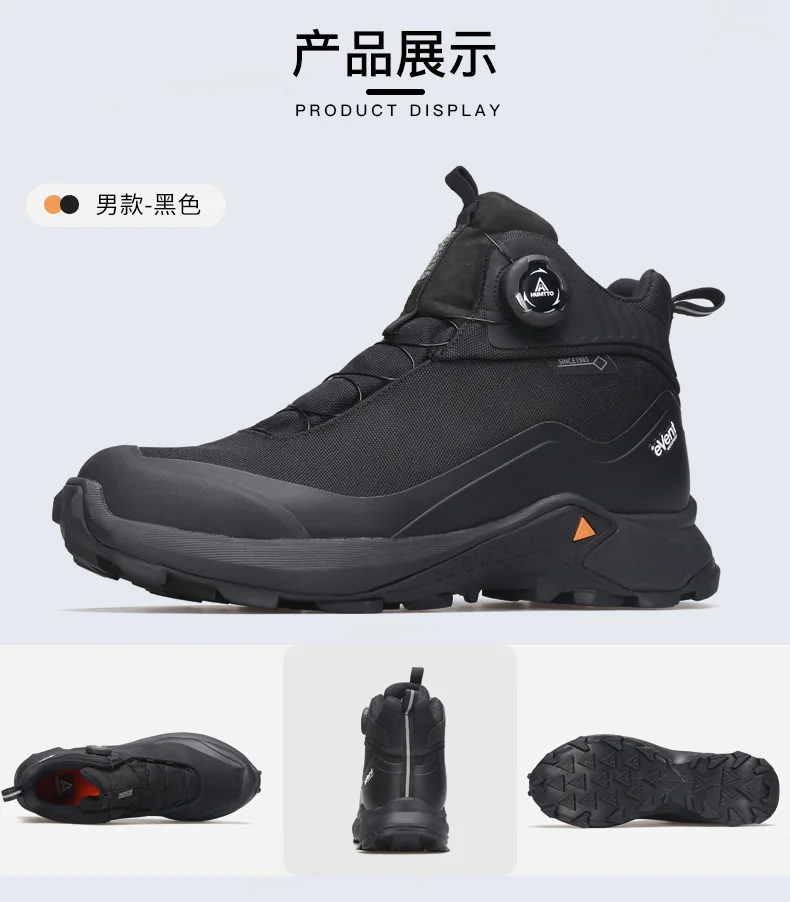 HUMTTO EVENT waterproof Outdoor Hiking boots Men waterproof hunting Boots Tactical Desert Ankle shoes trekking Walking Sneakers