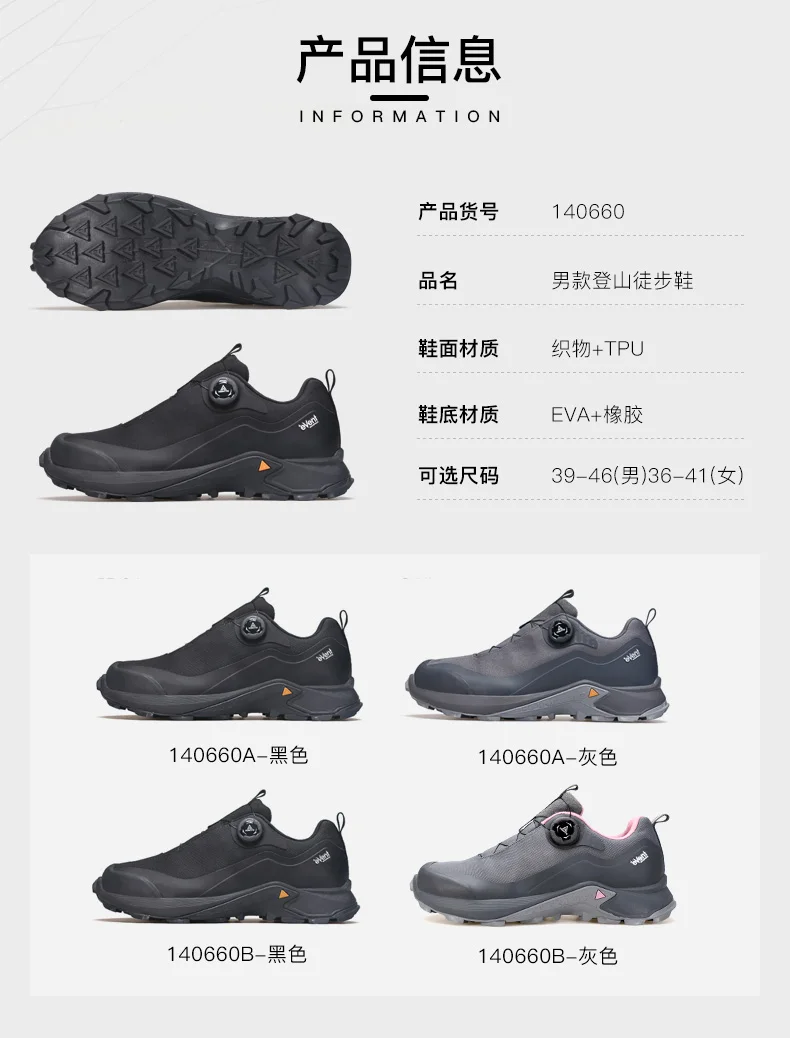 HUMTTO EVENT waterproof Outdoor Hiking boots Men waterproof hunting Boots Tactical Desert Ankle shoes trekking Walking Sneakers