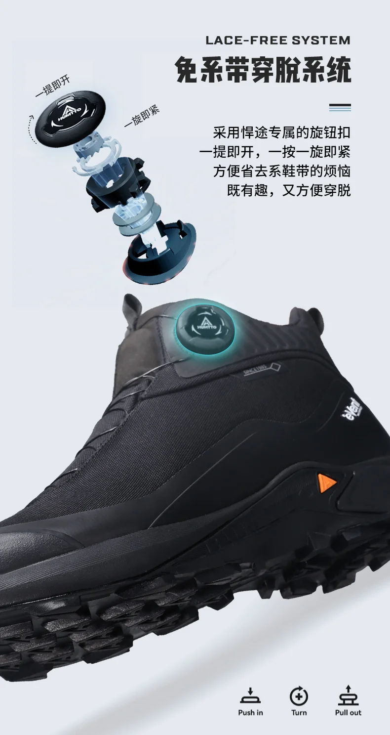 HUMTTO EVENT waterproof Outdoor Hiking boots Men waterproof hunting Boots Tactical Desert Ankle shoes trekking Walking Sneakers
