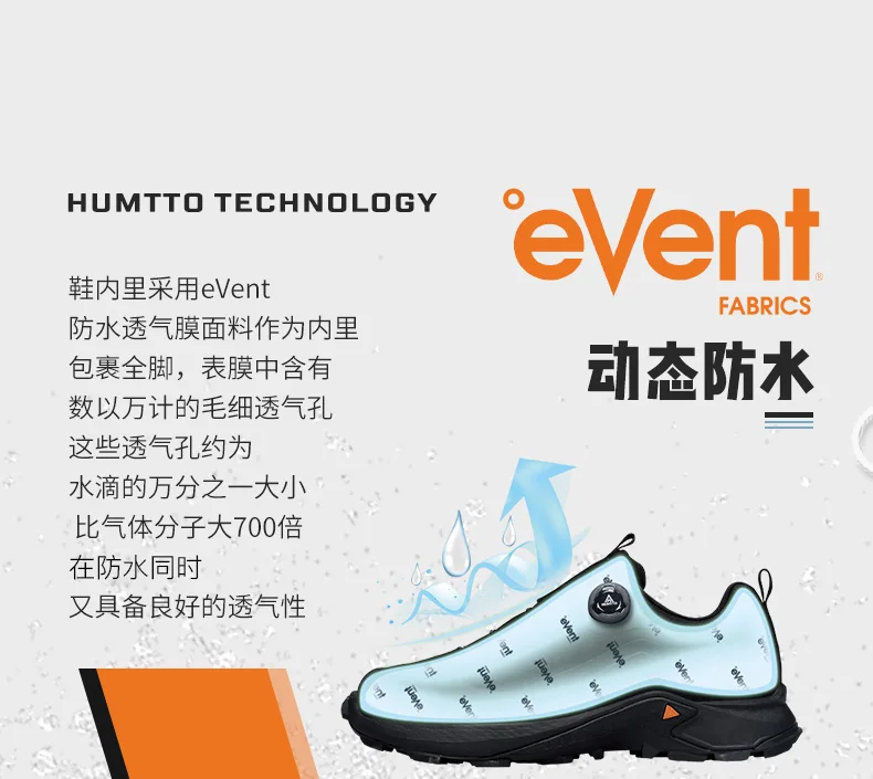 HUMTTO EVENT waterproof Outdoor Hiking boots Men waterproof hunting Boots Tactical Desert Ankle shoes trekking Walking Sneakers