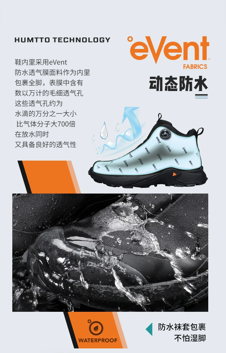 HUMTTO EVENT waterproof Outdoor Hiking boots Men waterproof hunting Boots Tactical Desert Ankle shoes trekking Walking Sneakers