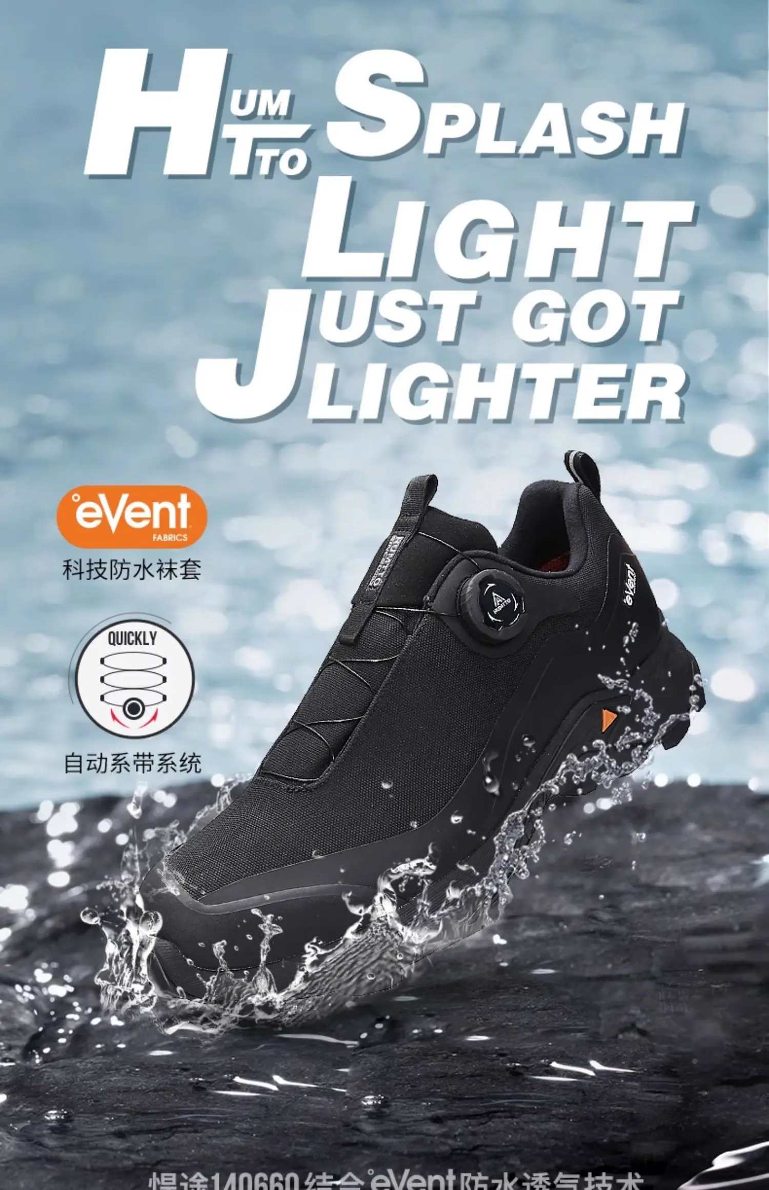 HUMTTO EVENT waterproof Outdoor Hiking boots Men waterproof hunting Boots Tactical Desert Ankle shoes trekking Walking Sneakers