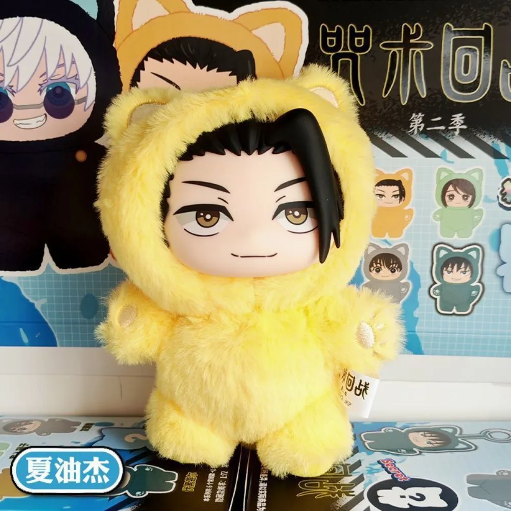 Jujutsu Kaisen Blind Box Plush Keychain JJK Anime Character Bag Charm Car Pendant Mystery Doll Collectible Toy Birthday Gift Fan