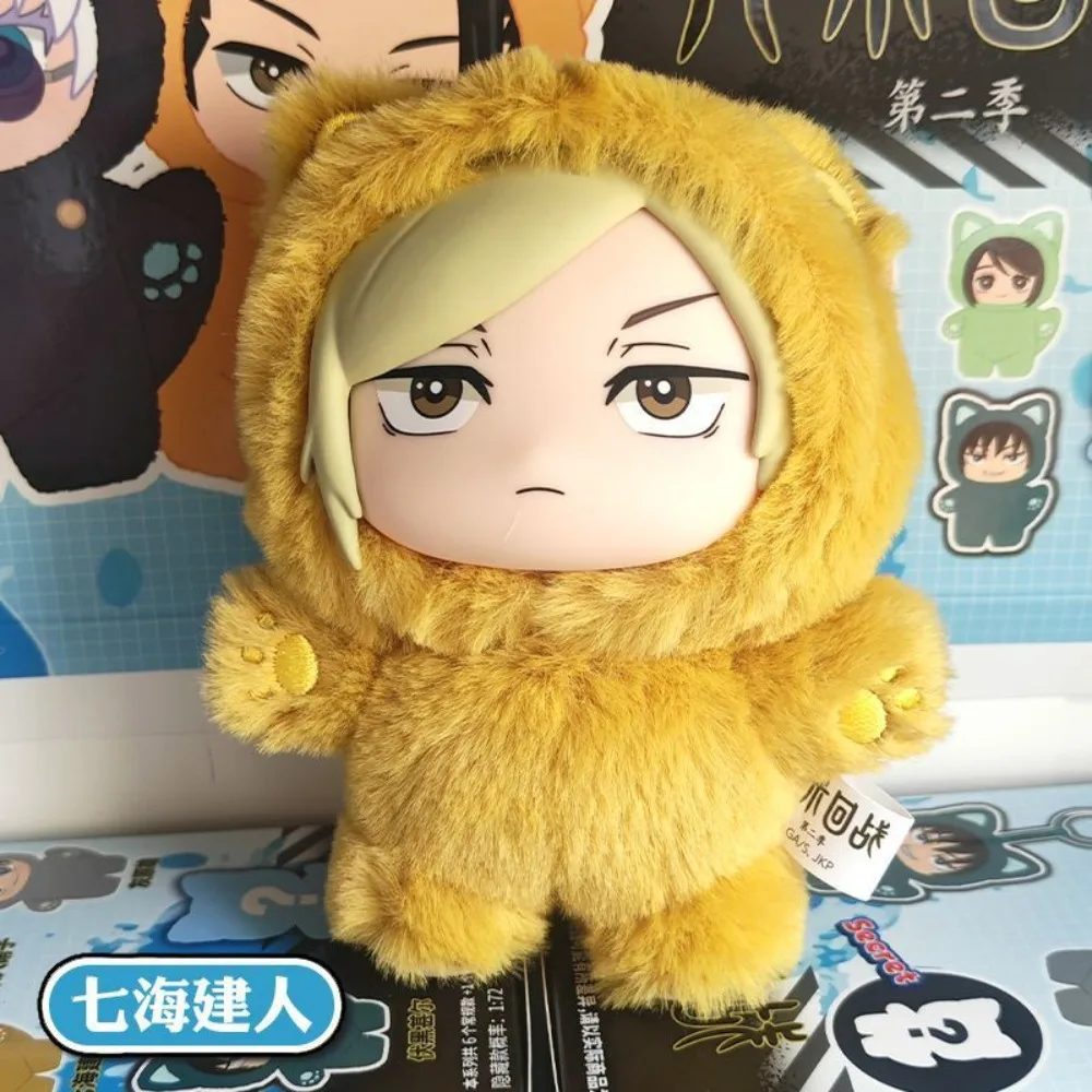 Jujutsu Kaisen Blind Box Plush Keychain JJK Anime Character Bag Charm Car Pendant Mystery Doll Collectible Toy Birthday Gift Fan