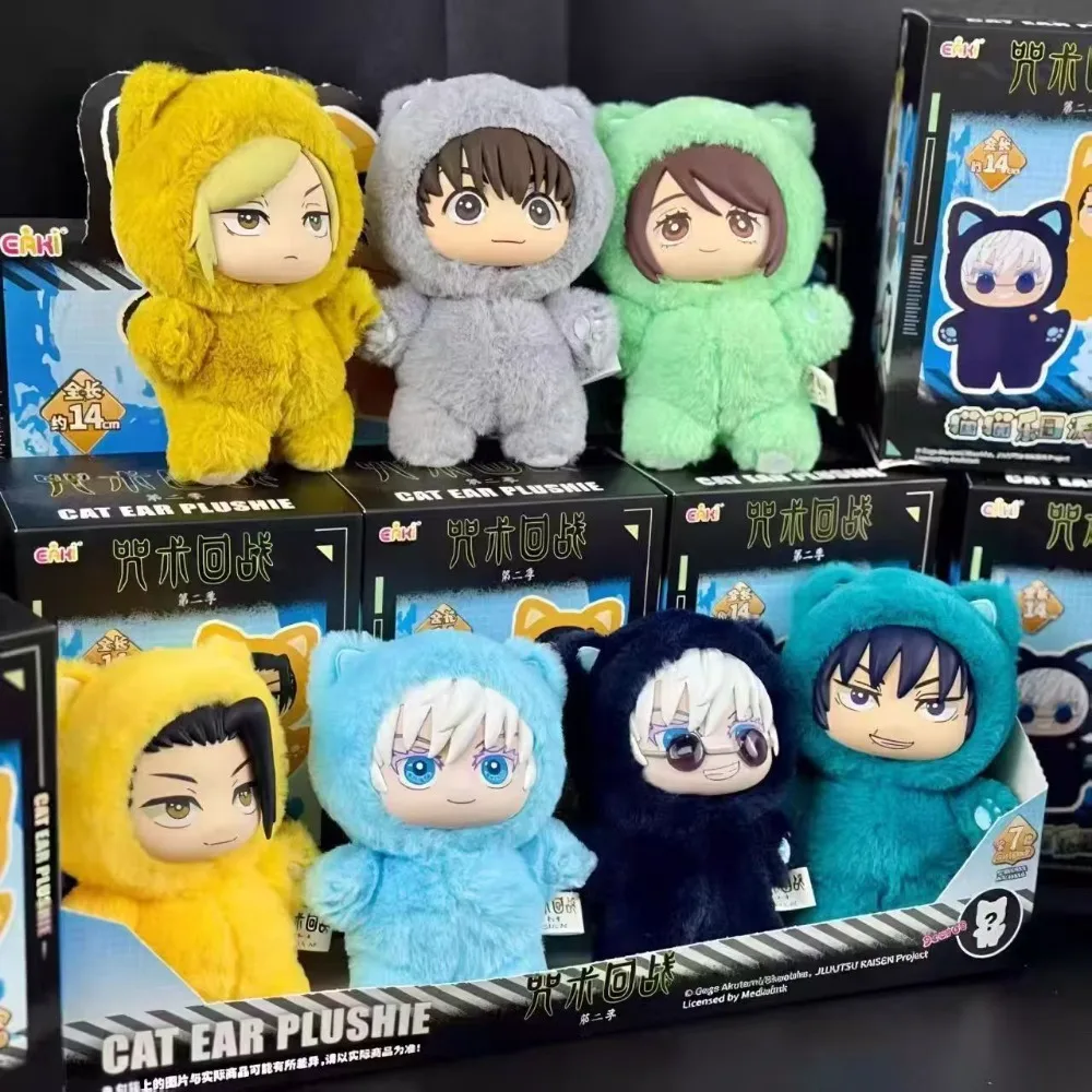 Jujutsu Kaisen Blind Box Plush Keychain JJK Anime Character Bag Charm Car Pendant Mystery Doll Collectible Toy Birthday Gift Fan