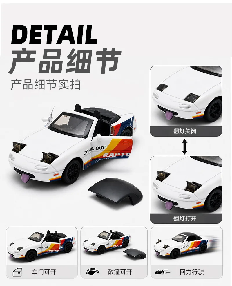 1:36 NISSAN GTR & RX7 MX5 Openable Doors Pull Back Toy, Painted Vehicle Collectible Ornament, Ideal Birthday Gift for Kids