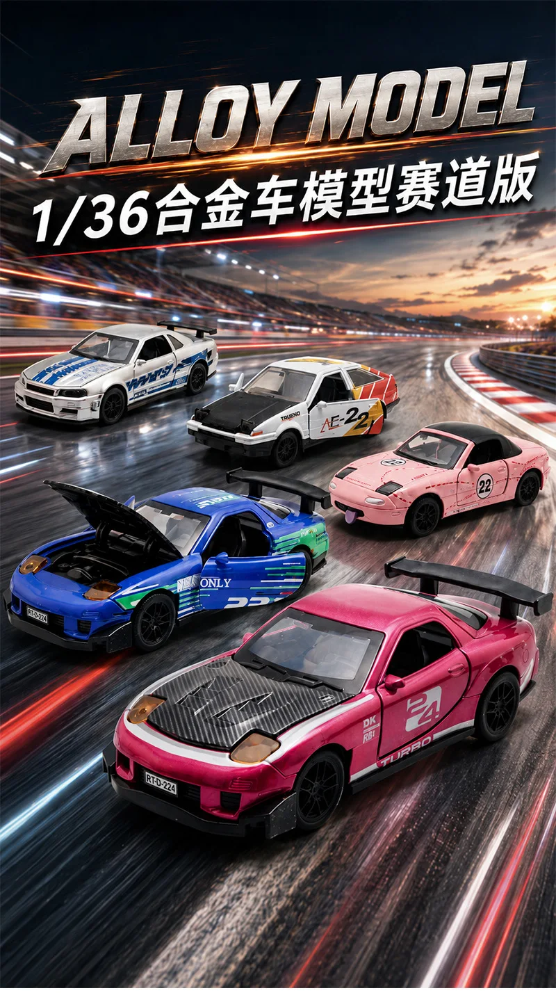1:36 NISSAN GTR & RX7 MX5 Openable Doors Pull Back Toy, Painted Vehicle Collectible Ornament, Ideal Birthday Gift for Kids