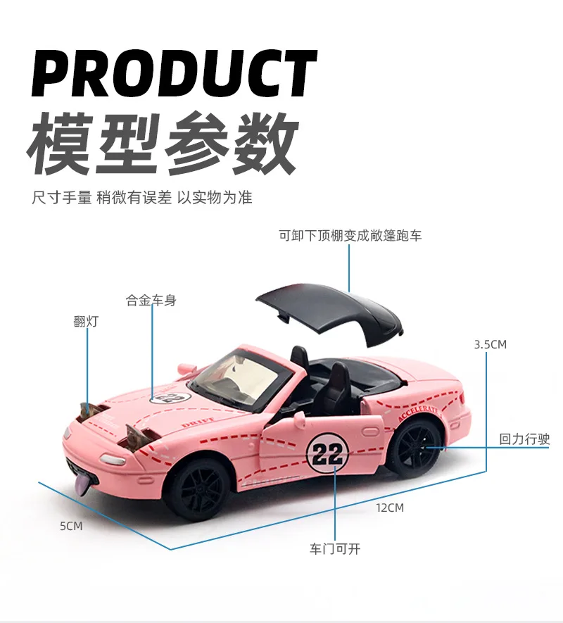 1:36 NISSAN GTR & RX7 MX5 Openable Doors Pull Back Toy, Painted Vehicle Collectible Ornament, Ideal Birthday Gift for Kids