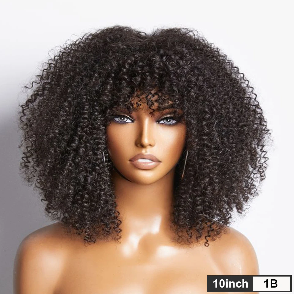Natural Brown Color Afro Kinky Curly Human Hair Wigs with Bangs Wear & Go Glueless Wig Remy Brazilian Short Curly Human Hair Wig