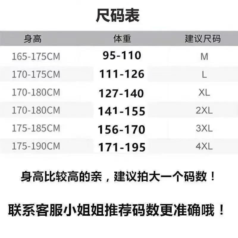 Japanese school uniform Zhongshan suit college Suzuki school uniform JK men's and women's class uniform jacket