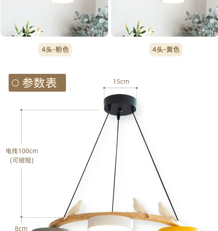 Nordic Wooden circle chandelier Bird lamp for Living Room Colour lamp Minimalist Bedroom Living Room Main Light dining lamp