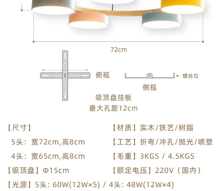 Nordic Wooden circle chandelier Bird lamp for Living Room Colour lamp Minimalist Bedroom Living Room Main Light dining lamp