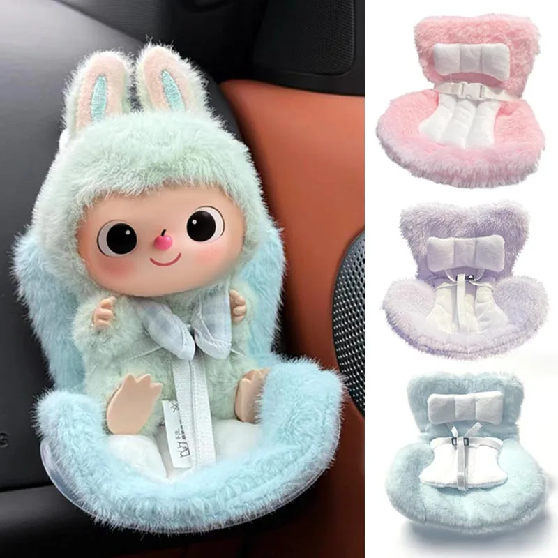 15-17cm Doll Seat for Labubu Carseat Safety Seat Cute Doll Air Outlet Aromatherapy Decoration High-grade Car Interior Decoration