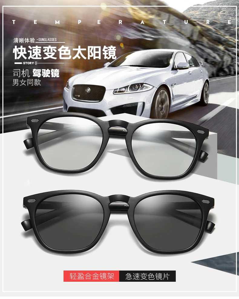 AORON Polarized Photochromic Sunglasses Men /Women Classic Round Sun Glasses TR Frame Aluminum Magnesium Leg