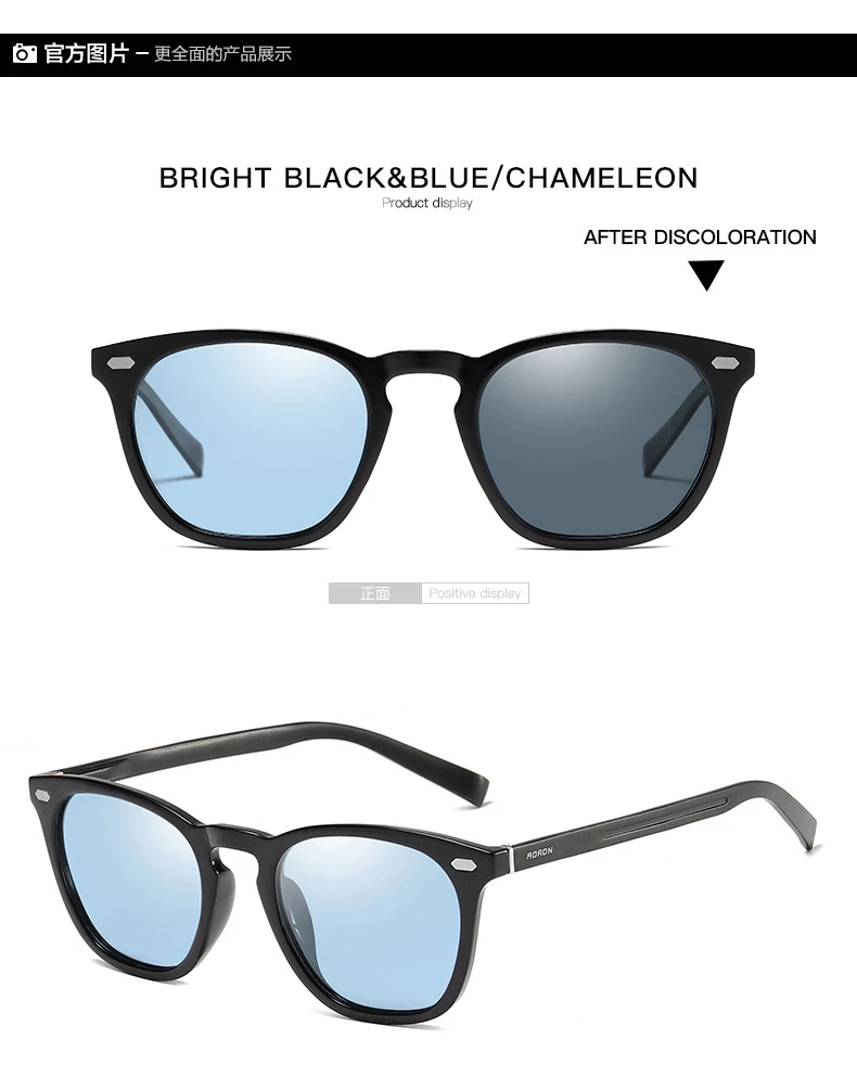 AORON Polarized Photochromic Sunglasses Men /Women Classic Round Sun Glasses TR Frame Aluminum Magnesium Leg