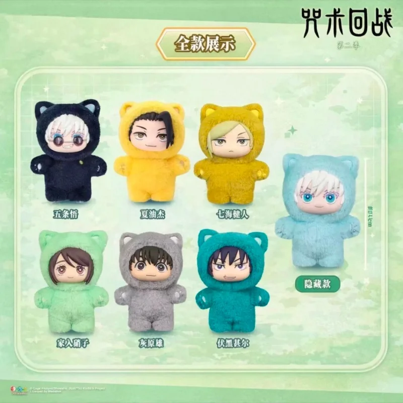Hot Genuine In Stock Jujutsu Kaisen Cat Ear Plushie Series Blind Box Gojo Satoru Suguru Fushiguro Toji Kawaii Doll Figure Gift