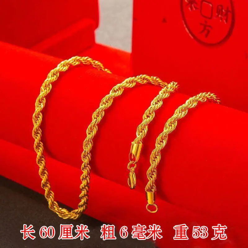 18K Gold Color Real Gold Plated Necklace Golden Necklace Domineering Fashion Trendy 24K 999 Men's Gilding Necklace Pendant Gifts