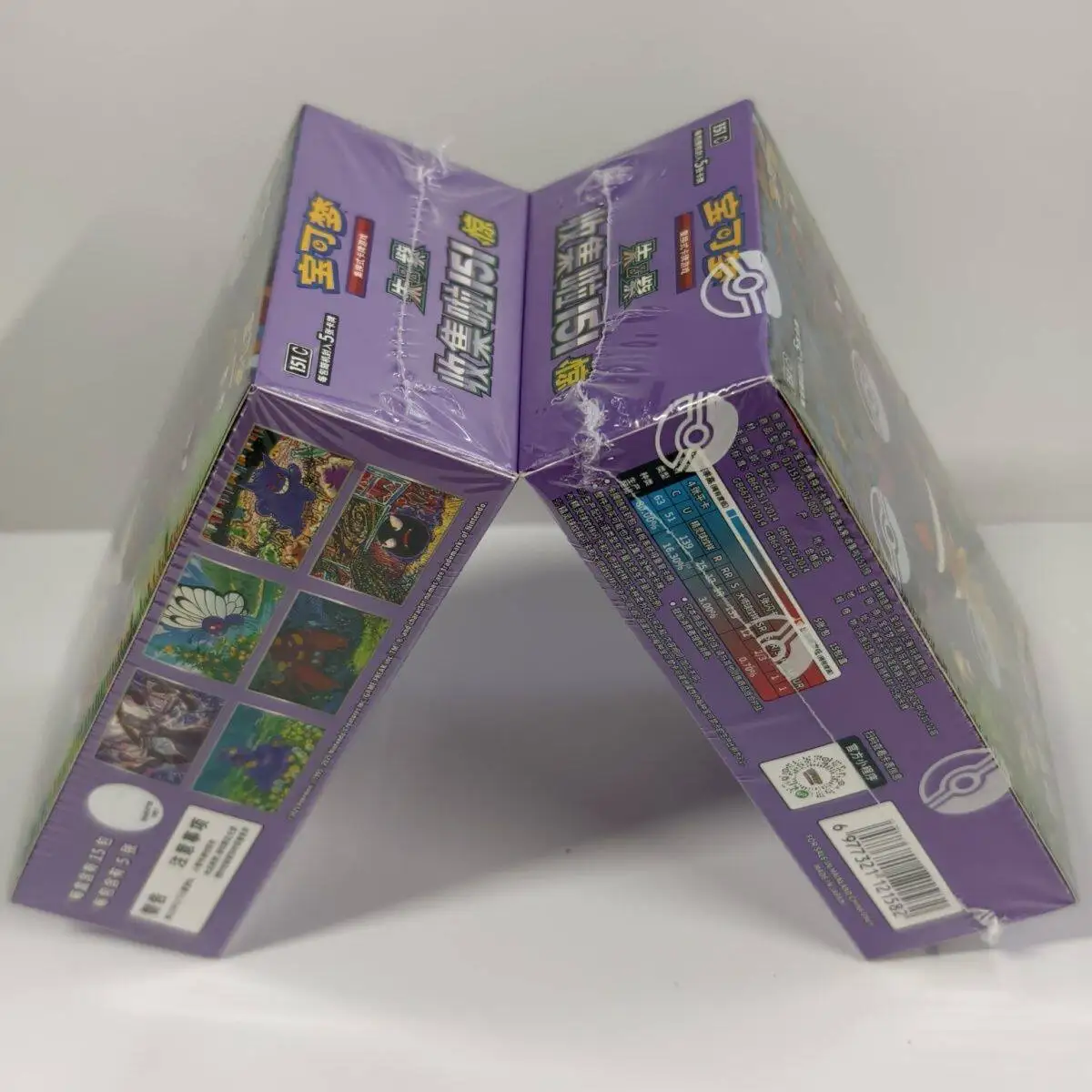 Wholesale 151 Pkm Ptcg Card Simplified Chinese Zhu Zi Collected 151 Series Change Series Blind Box Card Gengar Collectible Card