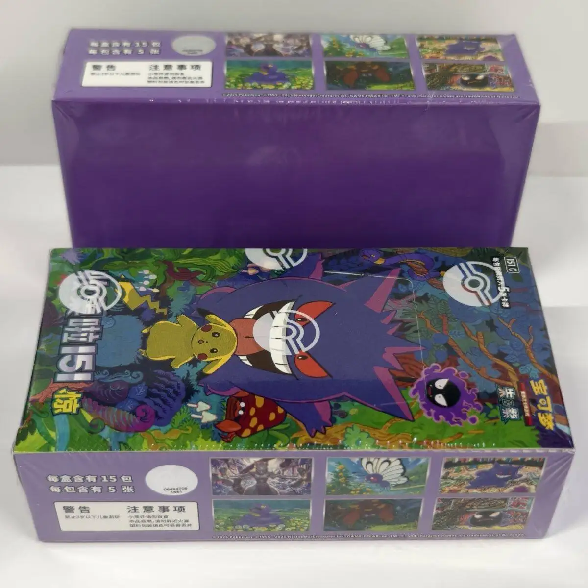 Wholesale 151 Pkm Ptcg Card Simplified Chinese Zhu Zi Collected 151 Series Change Series Blind Box Card Gengar Collectible Card
