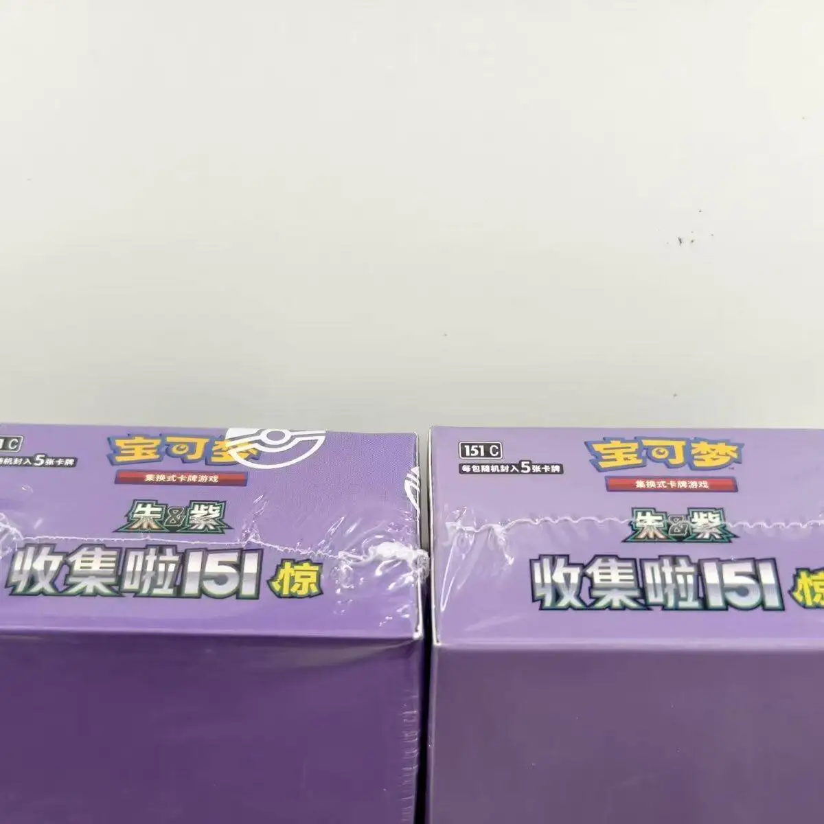 Wholesale 151 Pkm Ptcg Card Simplified Chinese Zhu Zi Collected 151 Series Change Series Blind Box Card Gengar Collectible Card
